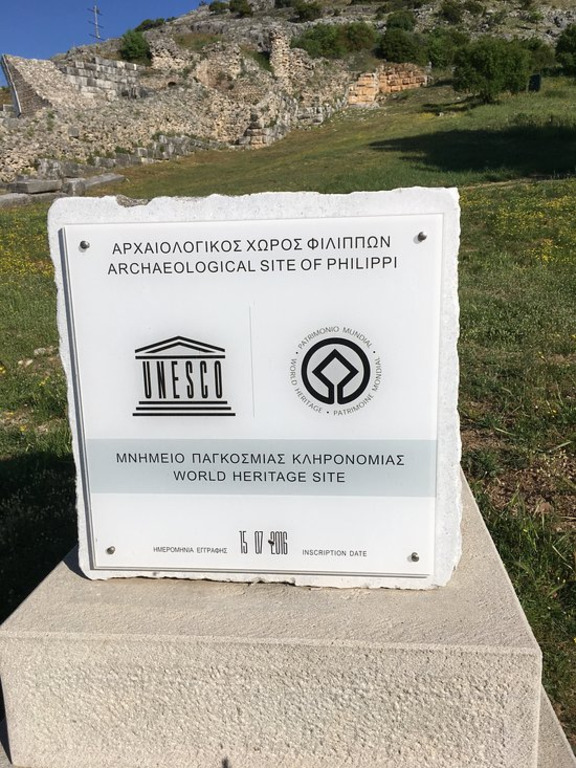 UNESCO  sign  at   ANCIENT  FILIPPI  SITE