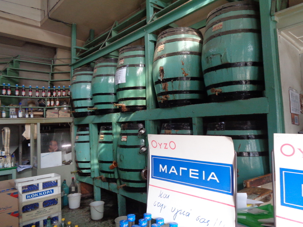 SERRES-OLD FASHIONED WINE CAVA-  ''ΜΑΓΕΙΑ'' THE NAME OF THE OUZO PRODUCED HERE