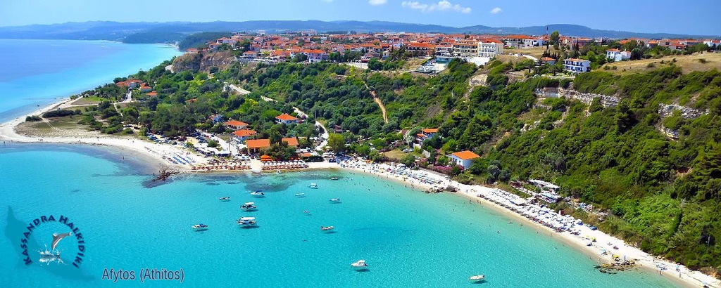 Afytos beach and traditional village (15mins by car from Potidea)