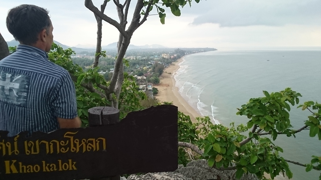 Khao Kalok Veaw point.